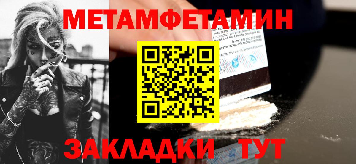 Батайск  АМФ  Вход с VPN  Amphetamine 98% 