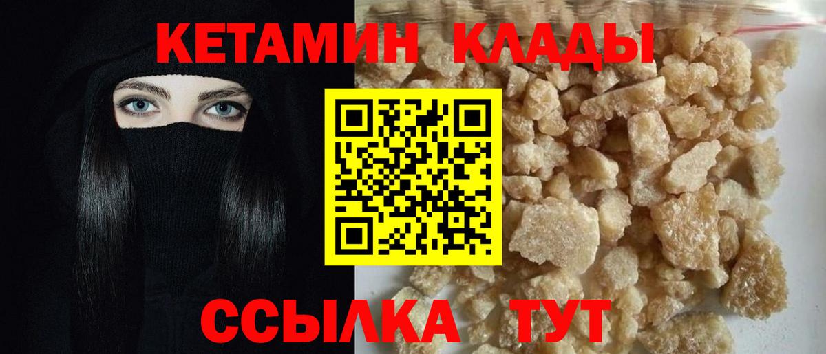 COCAIN  Гашиш  МДМА  Лсд 25  Купить закладку  МАРИХУАНА  Батайск  Меф   Вход с VPN 