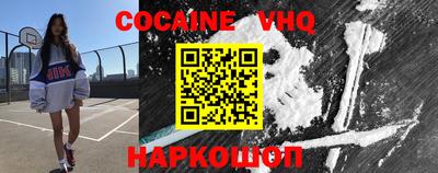 первитин Балашиха