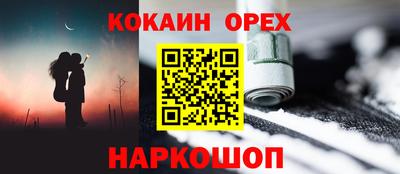 первитин Балашиха