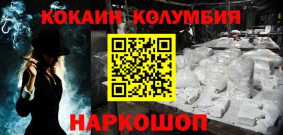 первитин Балашиха