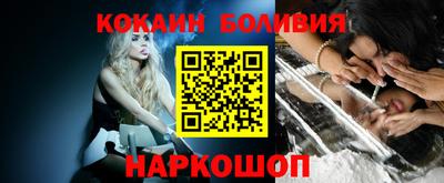 первитин Балашиха
