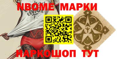 первитин Балашиха
