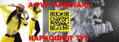 первитин Балашиха