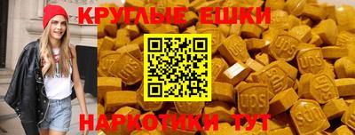 первитин Балашиха