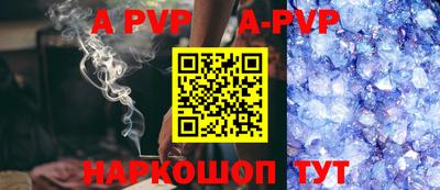 a pvp Балаково
