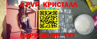 первитин Балашиха