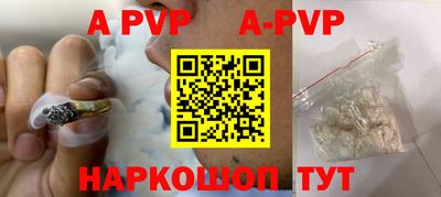 первитин Балашиха