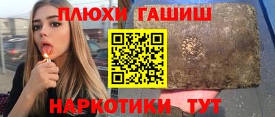 первитин Балашиха