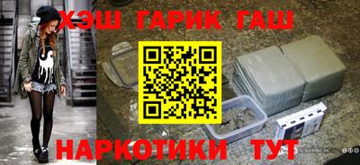 первитин Балашиха