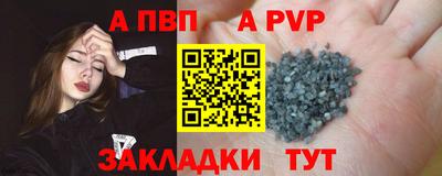 первитин Балашиха