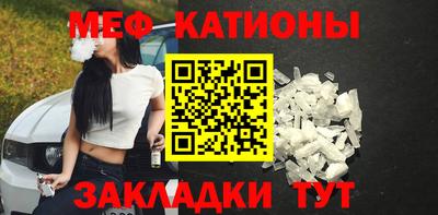 первитин Балашиха