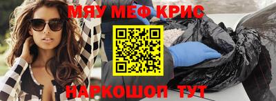 первитин Балашиха