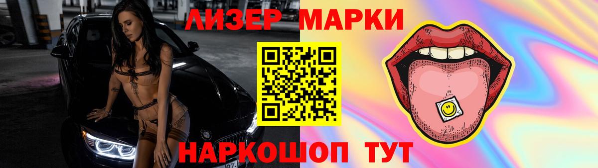 LSD-25 экстази кислота  ЛСД экстази кислота  Вход с VPN  Батайск 