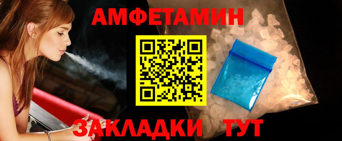Метамфетамин Декстрометамфетамин 99.9% Батайск