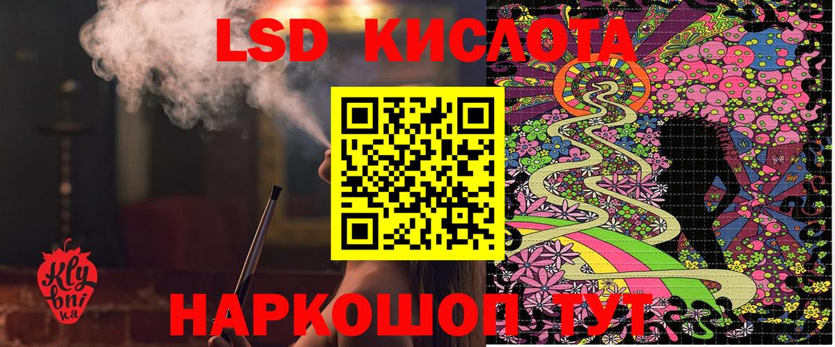 Батайск  Марки NBOMe 1,8мг  Марки NBOMe 1,8мг  Вход с VPN 