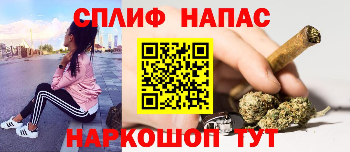 Канабис план Батайск